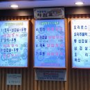 양남사거리 2 이미지