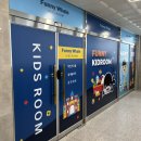 봉봉키즈 하남미사 | 하남 미사 '퍼니웨일' 키즈룸 방문후기｜프라이빗 키즈파티룸 추천