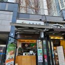 정직유부 광안점 네이버블로그