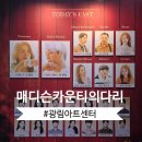 광림자동차 | 2025 뮤지컬 매디슨 카운티의 다리 최재림 로버트 조정은 프란체스카 후기!