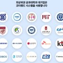 코더랜드 | 초등학생 코딩교육 코더랜드 1:1 화상수업 후기