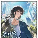 무림한의원 이미지