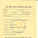 민요장구(중) 이미지