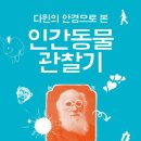 넬리슨