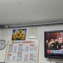 영숙이네밥집 이미지