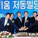 나라키움 저동빌딩 이미지