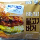 GS25 하남도로공사점 네이버블로그