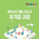 멘사수학교습소 이미지