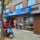 도미노피자 태안점 이미지