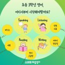 제니퍼영어수학학원