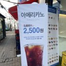 요거트월드 당하점