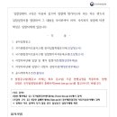 동읍행정복지센터 이미지