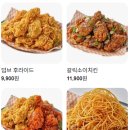덤브치킨 대구도원점