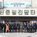 통일전망타워(1층) 이미지