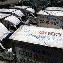 망원 2차 대림 아파트 이미지