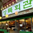 라페스타 네이버블로그