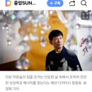 장광효(68) 패션 디자이너 &#39;카루소&#39; 2024.9.22. 중앙 外 이미지