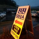 진진모터스