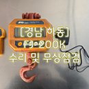 신대창수산