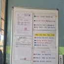 강서주민편익시설 | 강원 속초 저렴이 찜질방 속초시지원협의체주민편익시설 후기