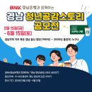 (주)경남도민일보사 이미지