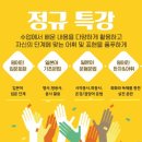 원어민 일본어회화 기초2 (2단계) 이미지