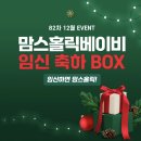 에코트루플러스 이미지