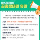 나비현수막공사 이미지