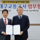 정보센타공인중개사사무소 이미지