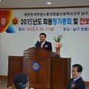 무공수훈자회 남구지회 이미지