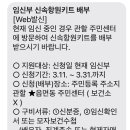 동삭동 행정복지센터 임시청사 이미지