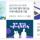 무한상상 창작교실 이미지