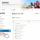 (주)허브패밀리 네이버블로그