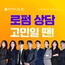 사기죄변호사, 사기죄 고소 당한 피고 경찰조사 수사기관 전화받았다면 이미지