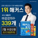 이미나어학원