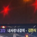 승원노래연습장 이미지