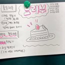 만월중학교 이미지