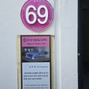 몽이와 키다리 이미지