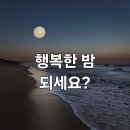 ❤️💚성인유머~!!!💚❤️ 이미지