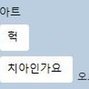 랜더스치과의원 이미지