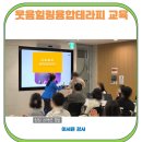 (주)네오비전코리아 | 임상시험(CRO) 직원 스트레스관리와 웃음힐링교육 현장 후기 (시네오스 헬스코리아)