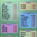 광복김밥 이미지