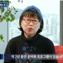 간만에 가요팬들 설레게한다는 내년 sbs 신규예능jpg 이미지