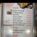 시바라스시