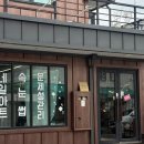 오네뜨뷰티
