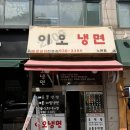 김도깨비족발 이미지