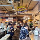 대일떡집 이미지