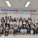 힐링캠프 이미지