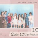 아이오아이) 데뷔 10주년 앨범 선공개곡 ‘웃으며 안녕 (Recorded in 2016)’ 이미지