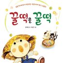첨단초교 이미지